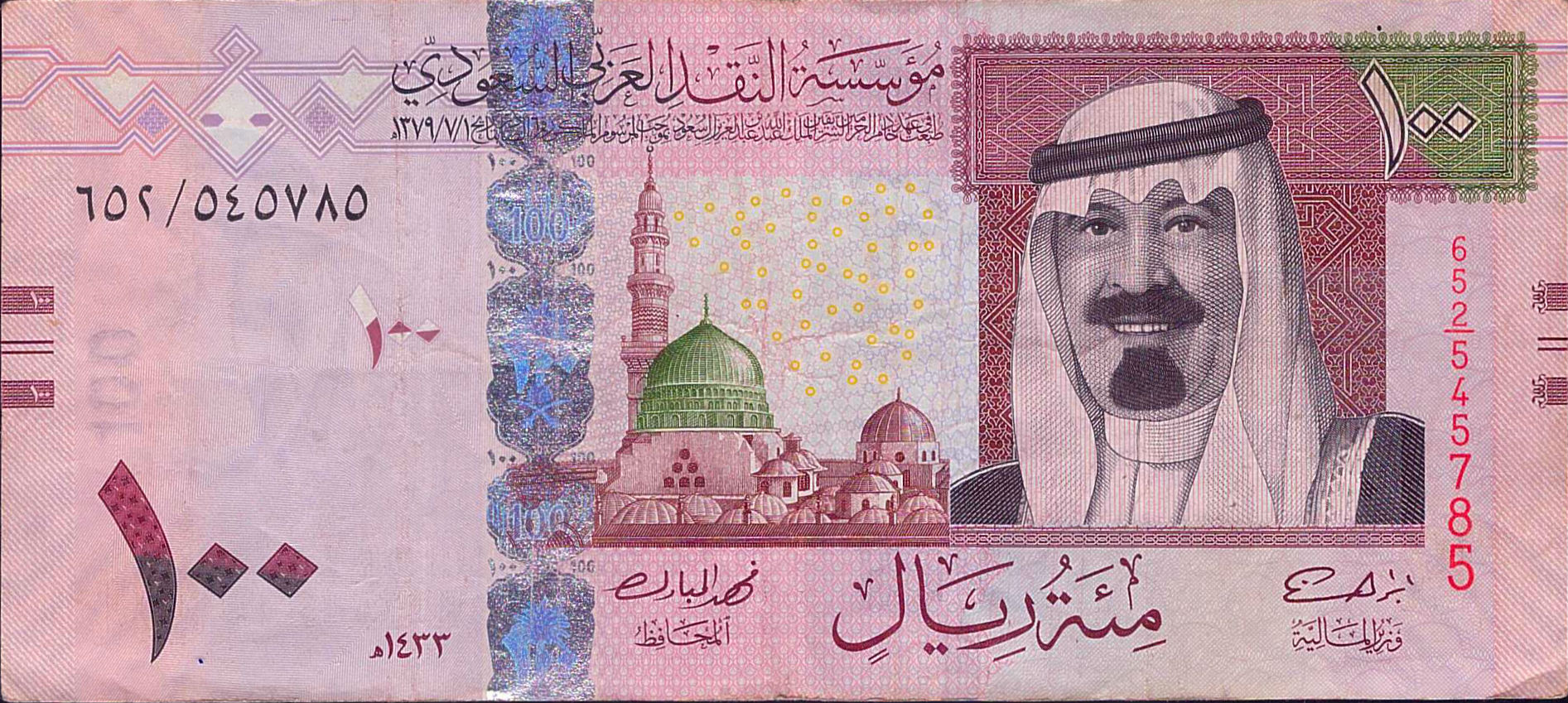 Saudi 100 2012 VF P-36/c